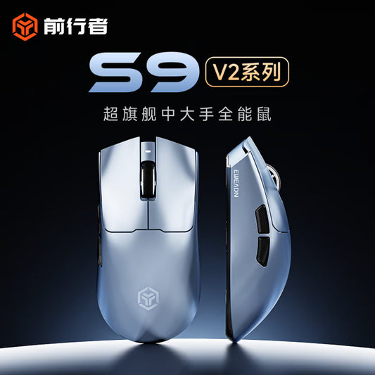 Eweadn S9v2 Ultra Wireless Gaming Mouse – PAW3950 Ultra + Nordic MCU, 61g Tri-Mode & 8K Polling