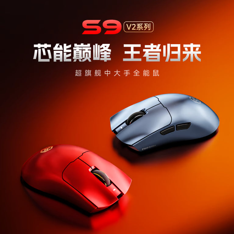 Eweadn S9v2 Ultra Wireless Gaming Mouse – PAW3950 Ultra + Nordic MCU, 61g Tri-Mode & 8K Polling